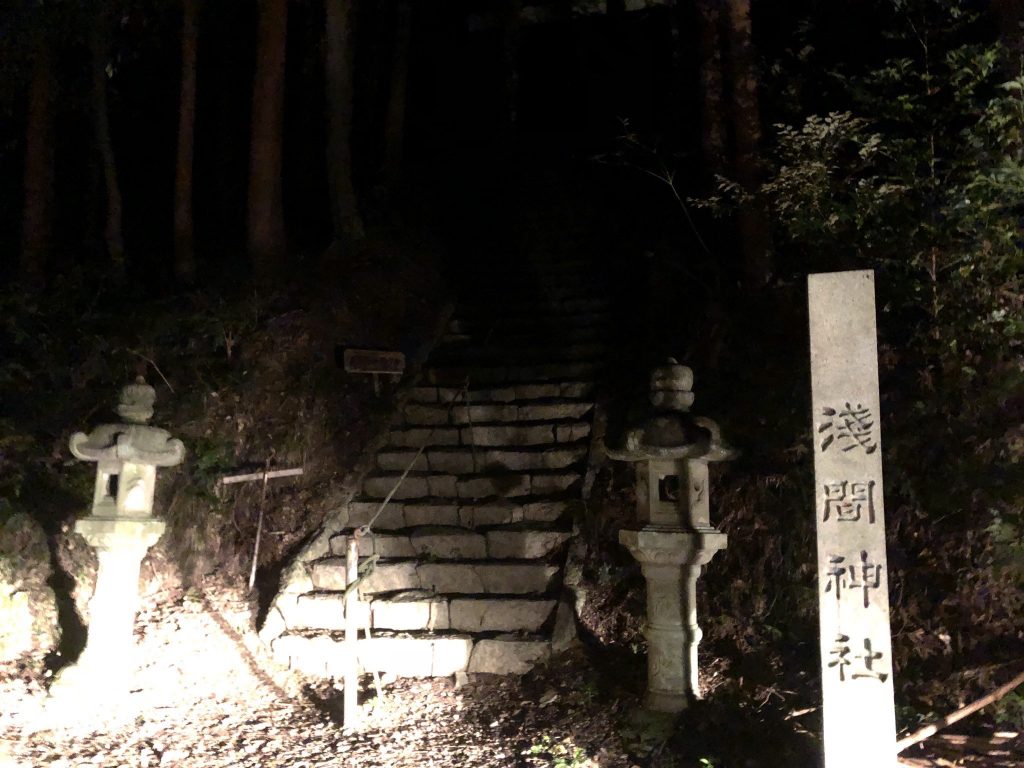 首狩神社
