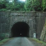 旧佐敷トンネル
