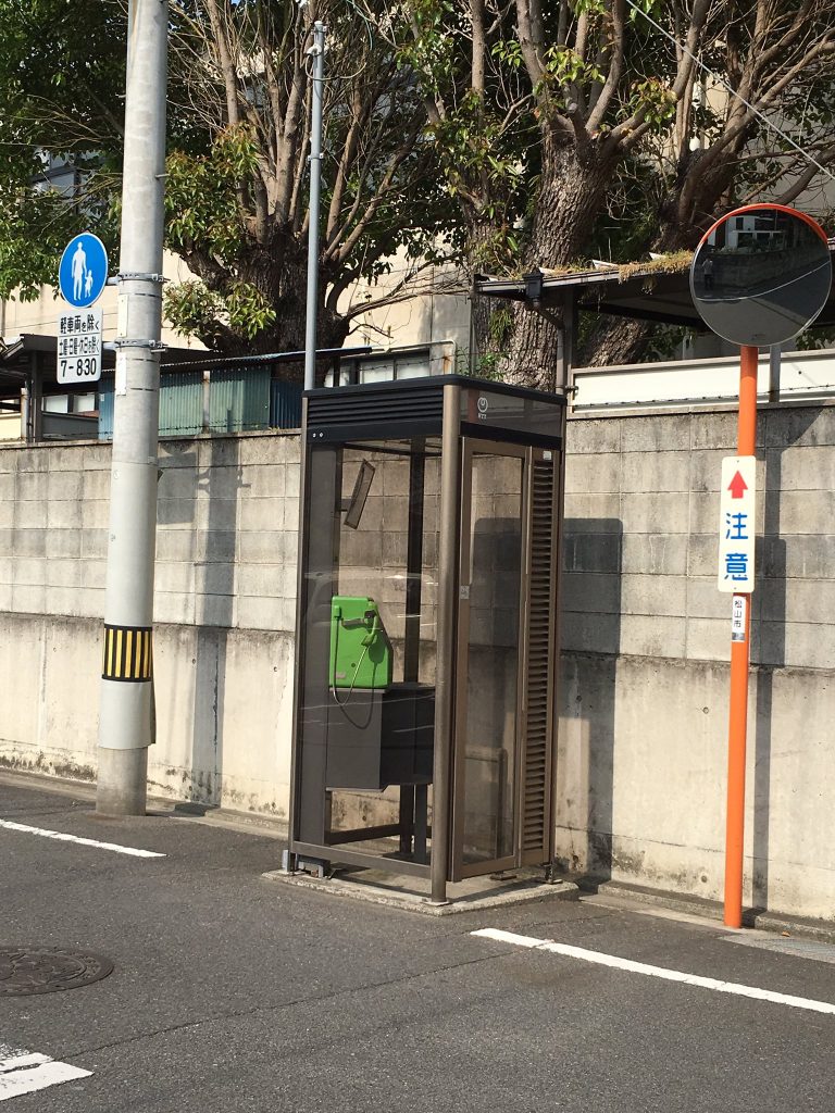 松工裏電話ボックス