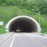 矢立トンネル