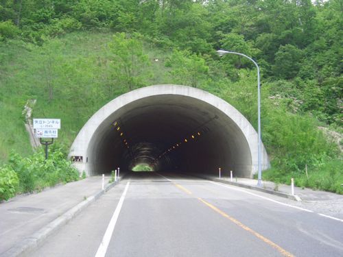 矢立トンネル