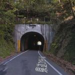 豊田湖の近くにあるトンネル
