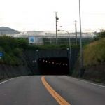 野竹トンネル
