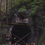 旧真弓トンネル