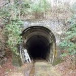 旧長野トンネル