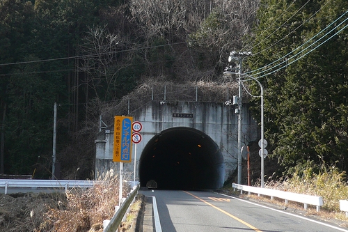 猪子トンネル