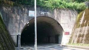 旧松井田トンネル