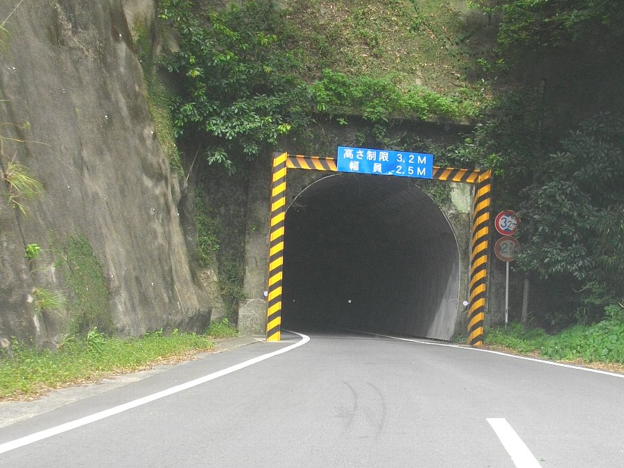 式見トンネル