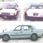 函館市タクシー運転手強盗殺人・死体遺棄